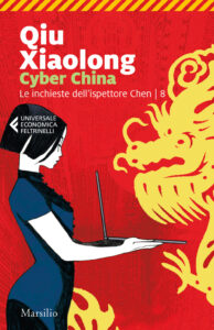 Cyber China. Le inchieste dell'ispettore C...