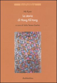 Storia di Hong Kil-tong (La)