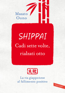 Shippai. Cadi sette volte, rialzati otto. ...