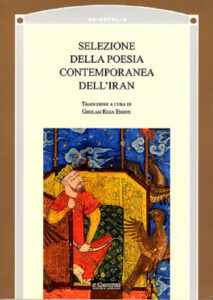 Selezione della poesia contemporanea dell'...