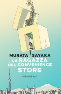 Ragazza del convenience store (La)