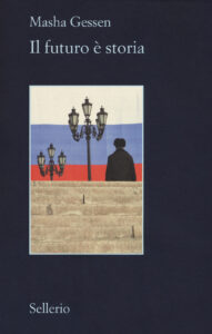 Futuro è storia (Il)