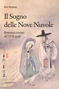 Sogno delle nove nuvole (Il)